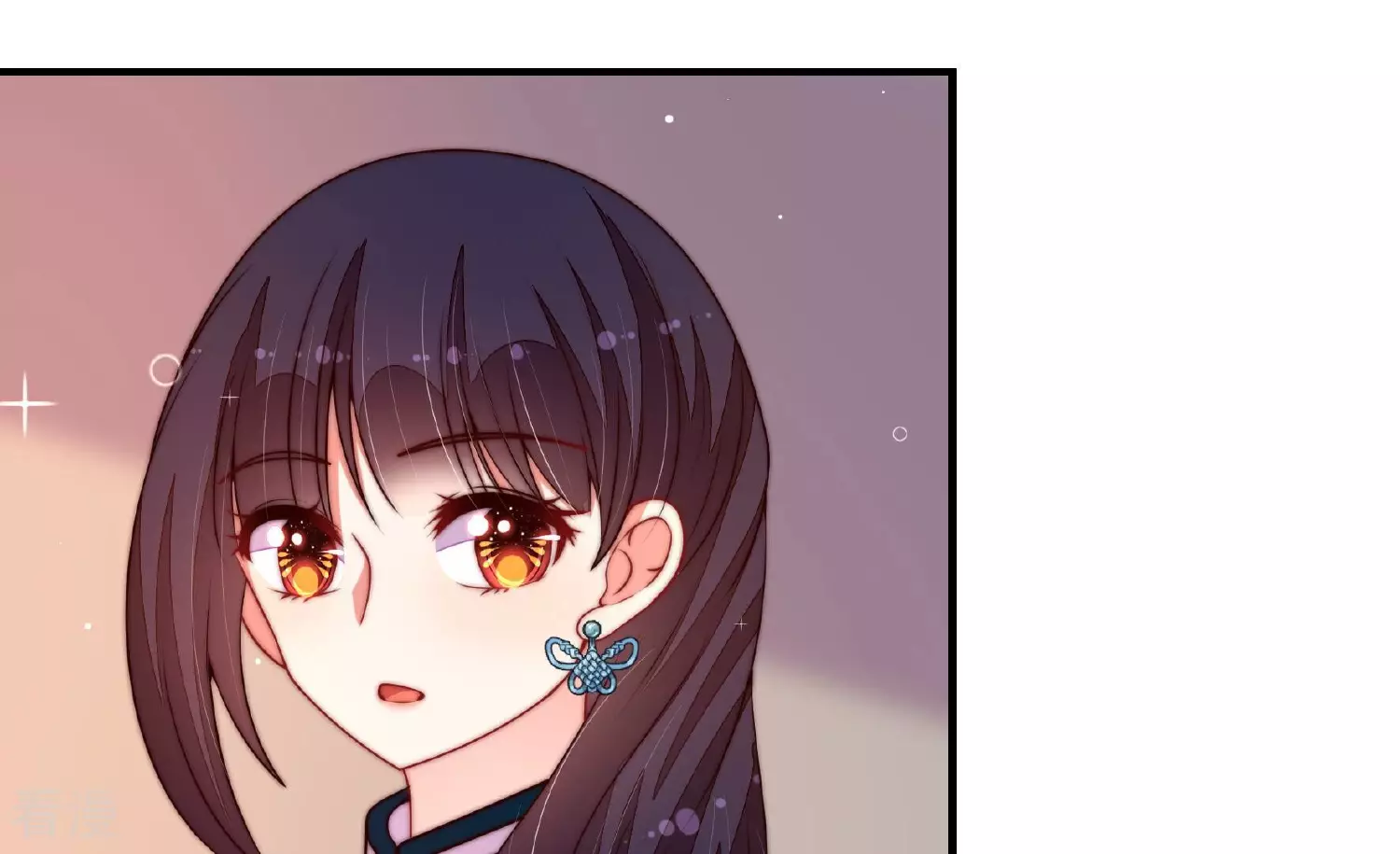 🍱少帅每天都在吃醋 第362话 秘密交易 第24页