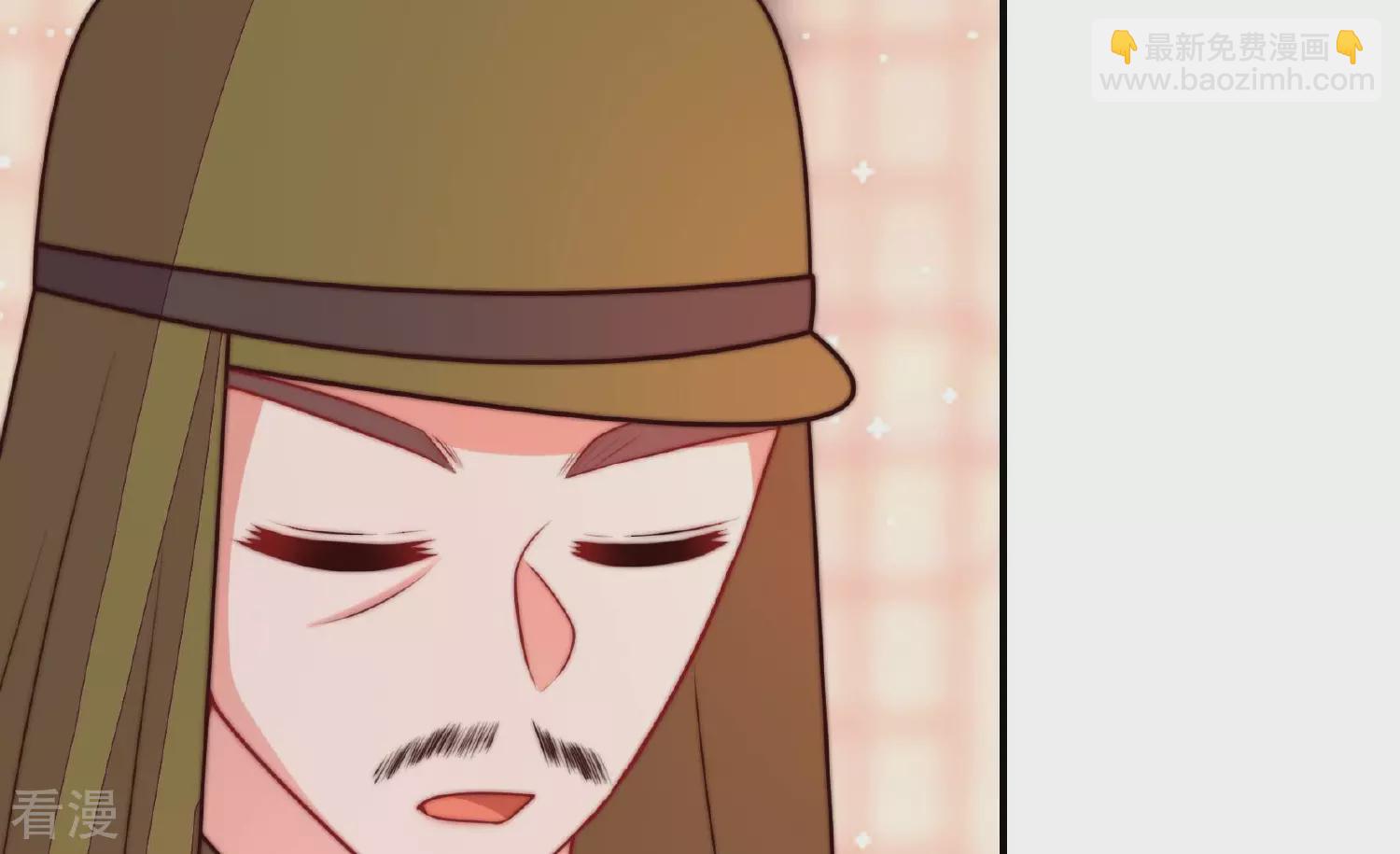 🍱少帅每天都在吃醋 第362话 秘密交易 第38页