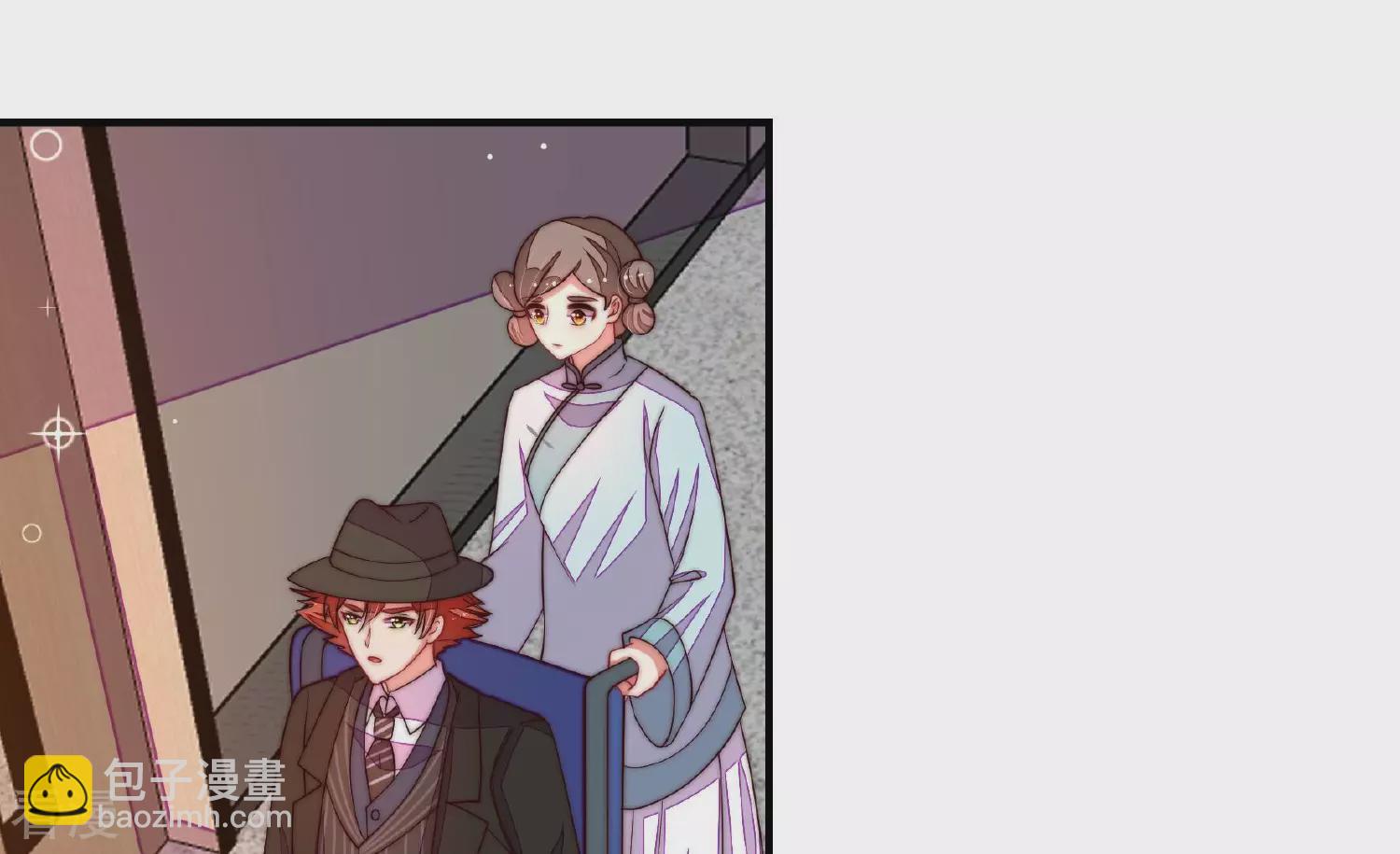 🍱少帅每天都在吃醋 第362话 秘密交易 第6页