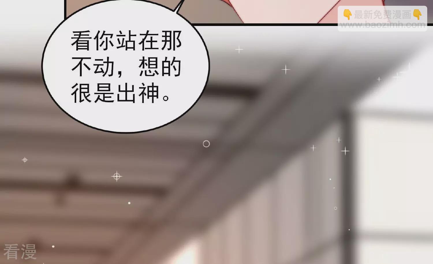 🍱少帅每天都在吃醋 第362话 秘密交易 第9页