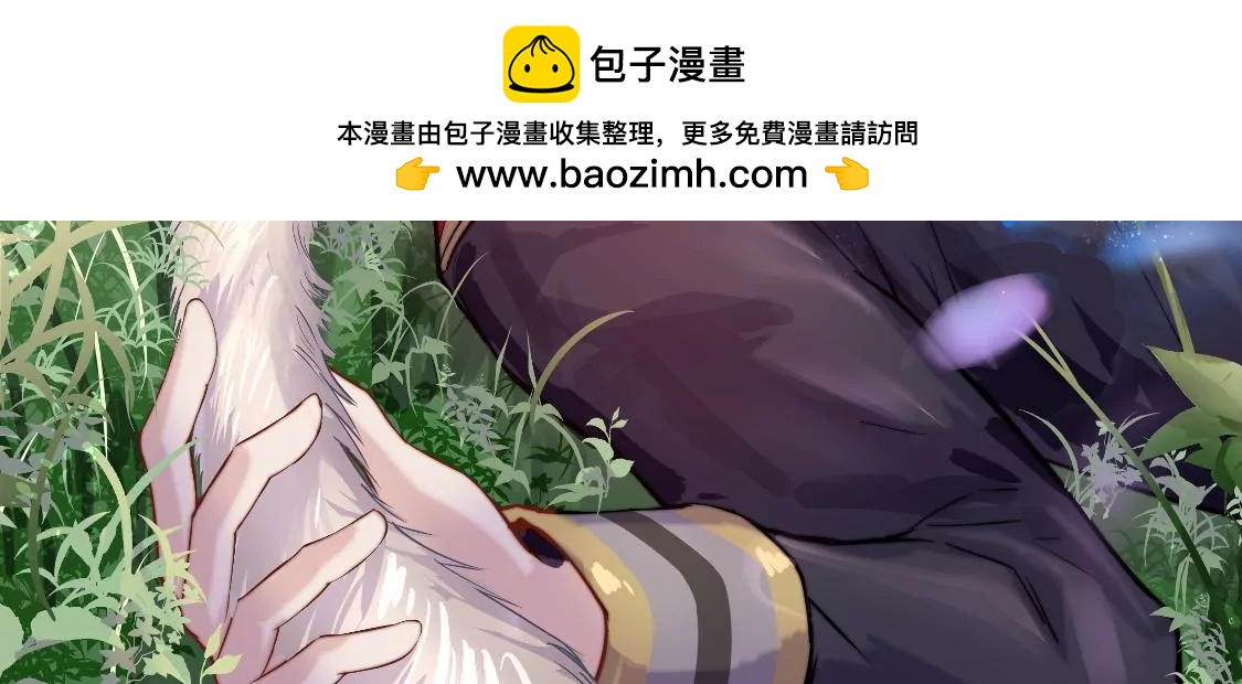 🍱少帅每天都在吃醋 第360话 秘密交易 第2页