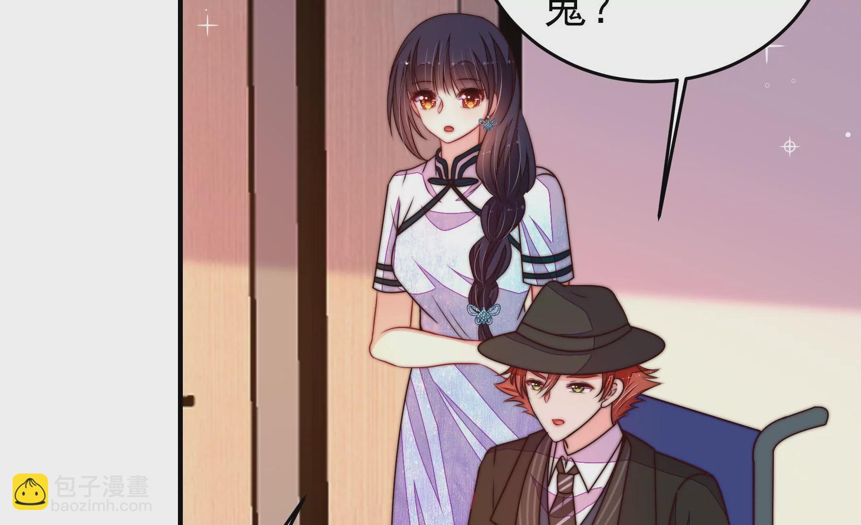 🍱少帅每天都在吃醋 第360话 秘密交易 第27页