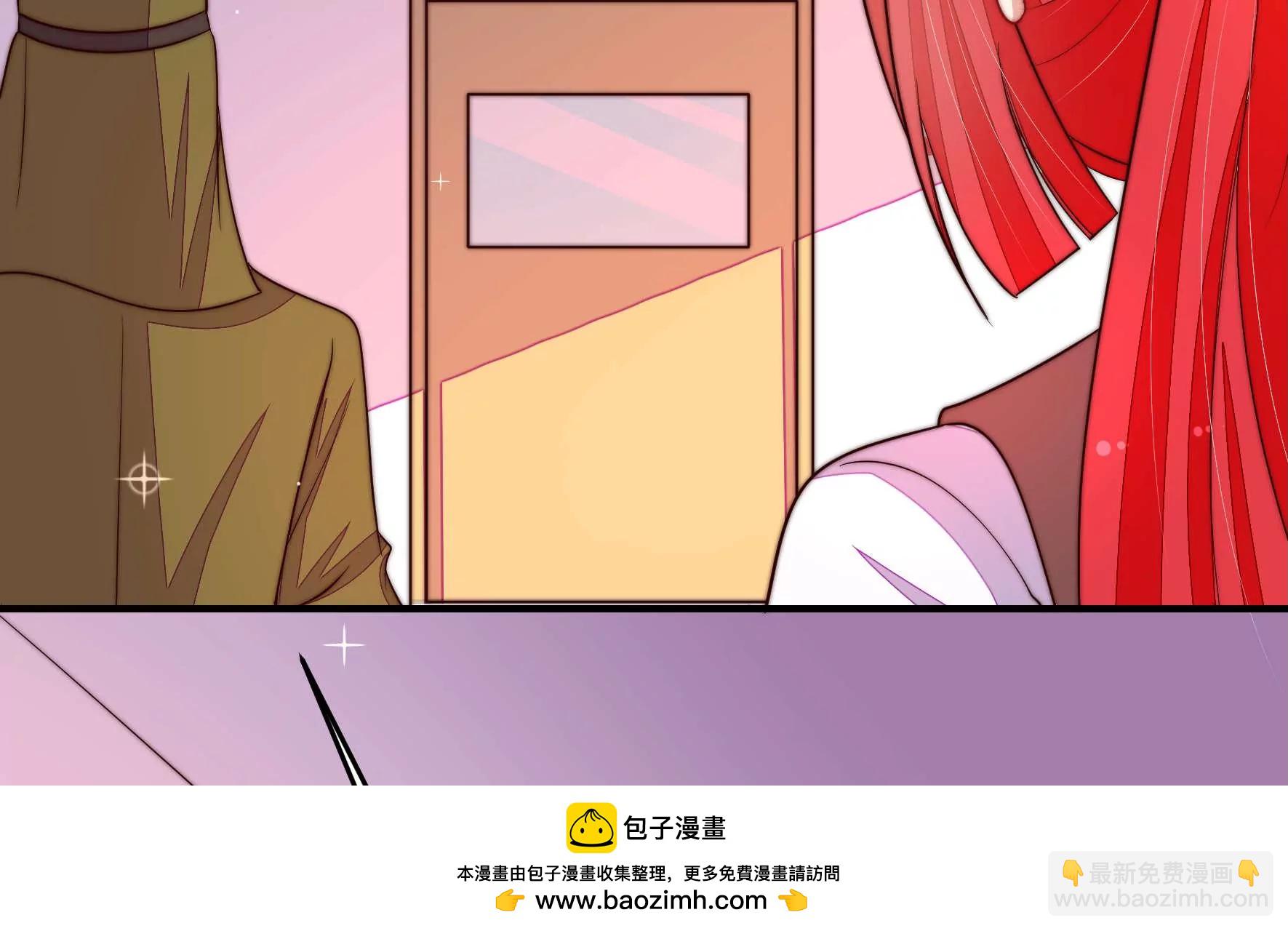 🍱少帅每天都在吃醋 第360话 秘密交易 第50页