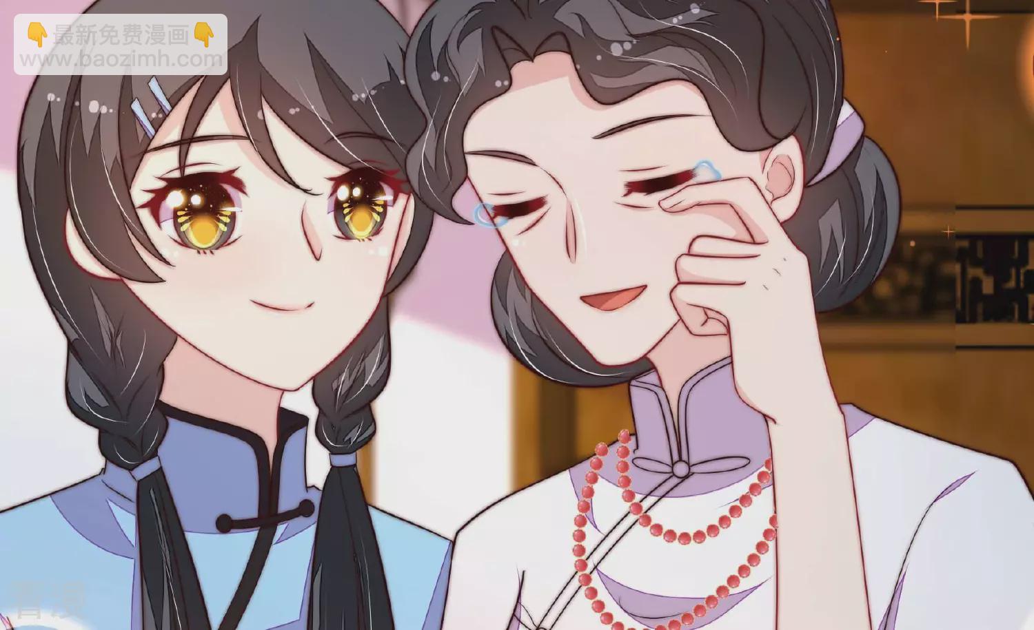 🍱少帅每天都在吃醋 第364话 海难归来 第21页
