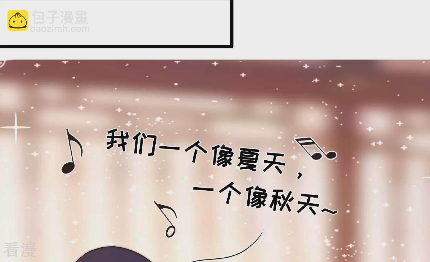 🍱少帅每天都在吃醋 第364话 海难归来 第26页