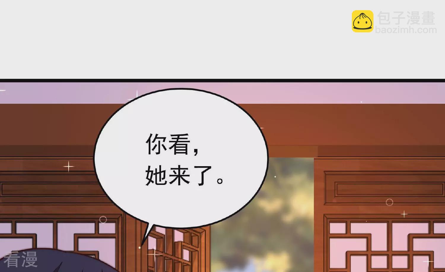 🍱少帅每天都在吃醋 第364话 海难归来 第35页