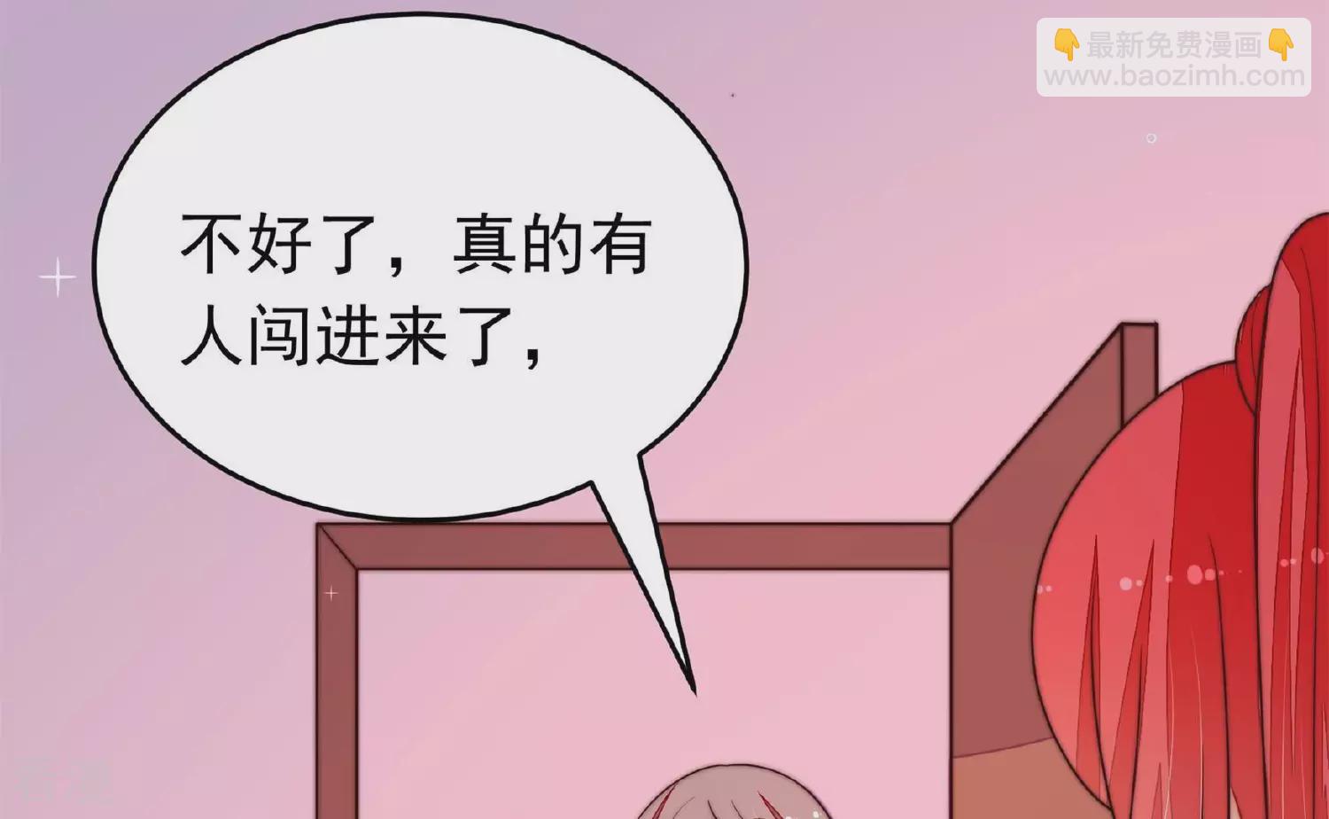 🍱少帅每天都在吃醋 第366话 暴乱 第49页
