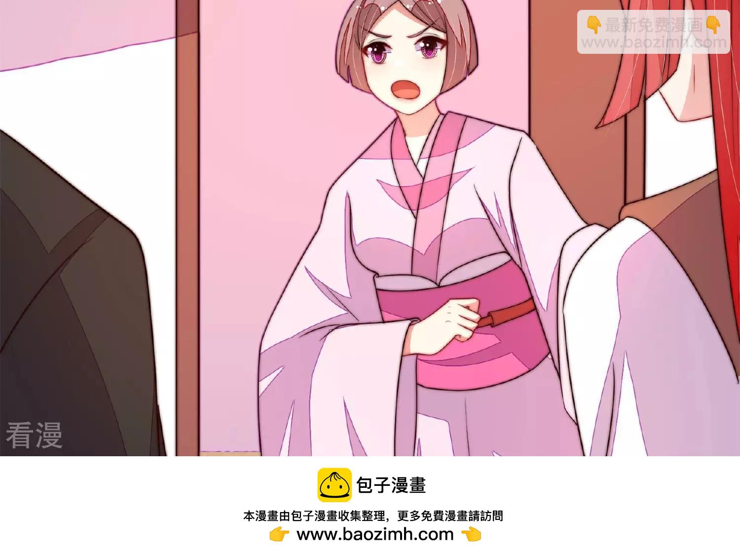 🍱少帅每天都在吃醋 第366话 暴乱 第50页