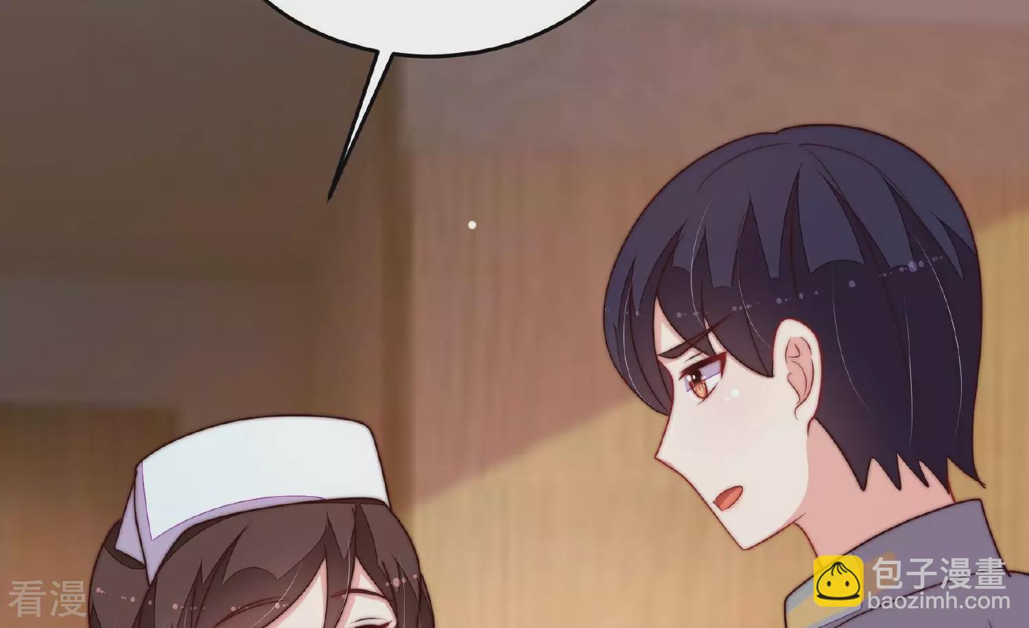 🍱少帅每天都在吃醋 第368话 未婚妻 第12页