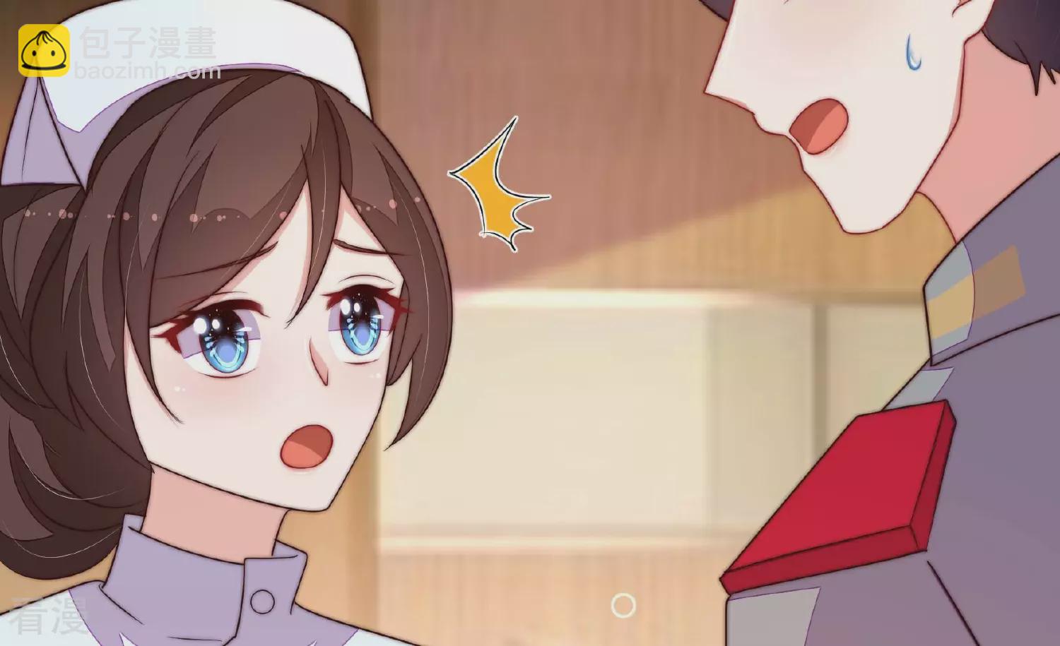 🍱少帅每天都在吃醋 第368话 未婚妻 第16页