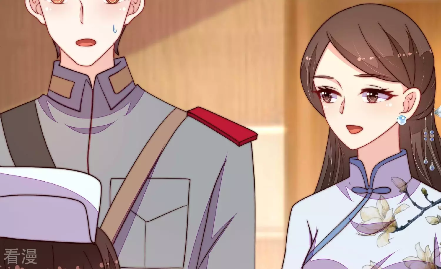 🍱少帅每天都在吃醋 第368话 未婚妻 第19页