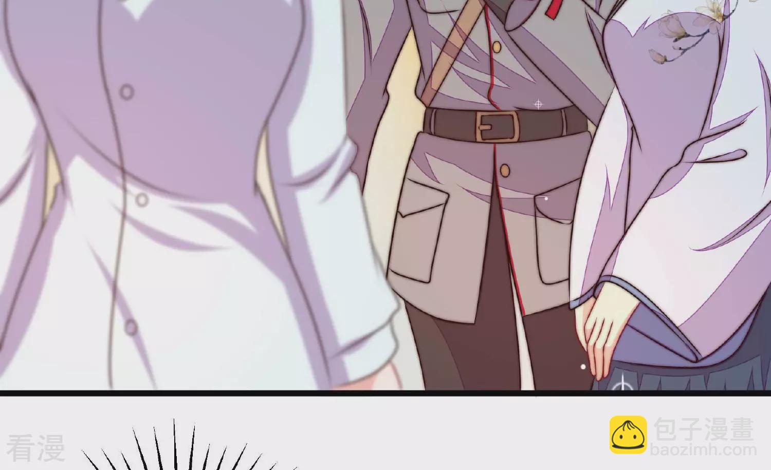 🍱少帅每天都在吃醋 第368话 未婚妻 第23页