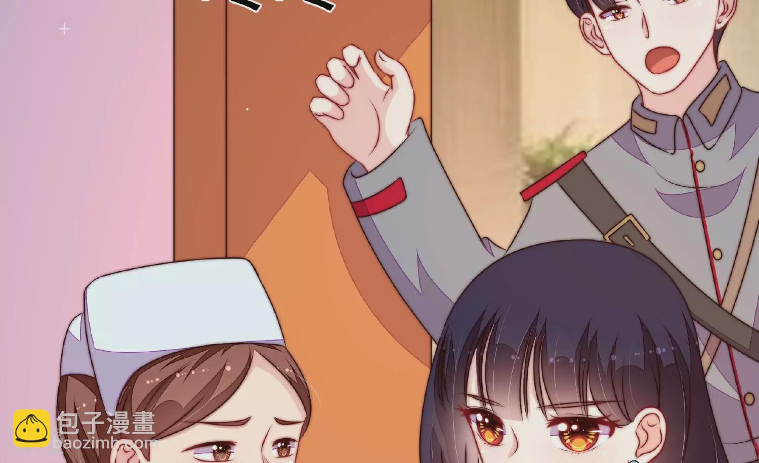 🍱少帅每天都在吃醋 第368话 未婚妻 第30页