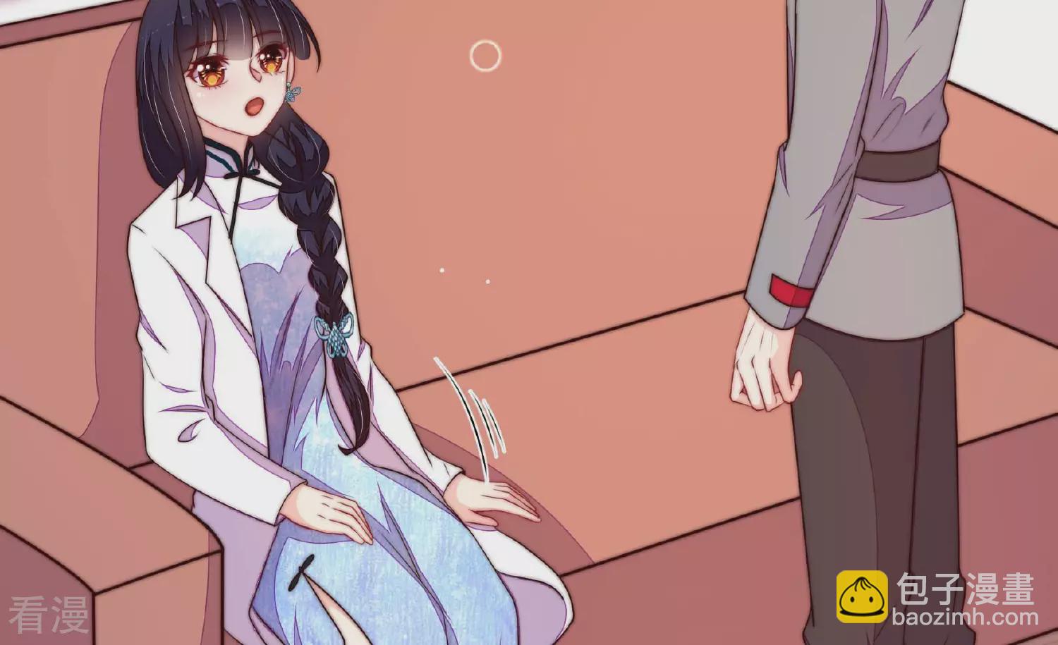 🍱少帅每天都在吃醋 第368话 未婚妻 第37页