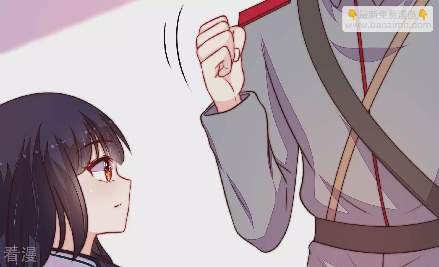 🍱少帅每天都在吃醋 第368话 未婚妻 第43页