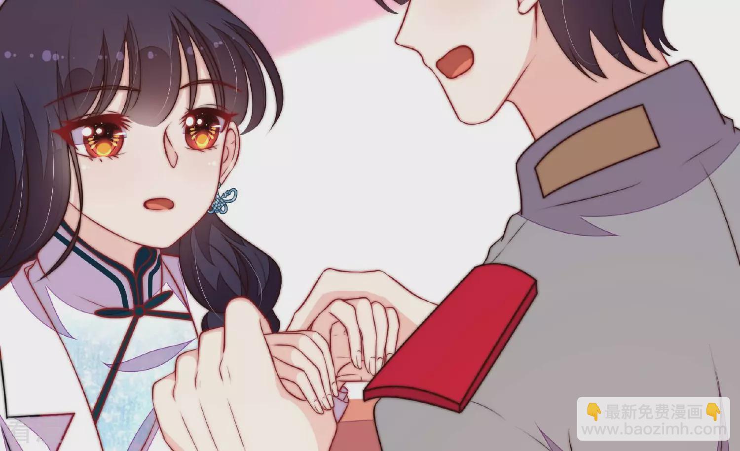 🍱少帅每天都在吃醋 第368话 未婚妻 第48页