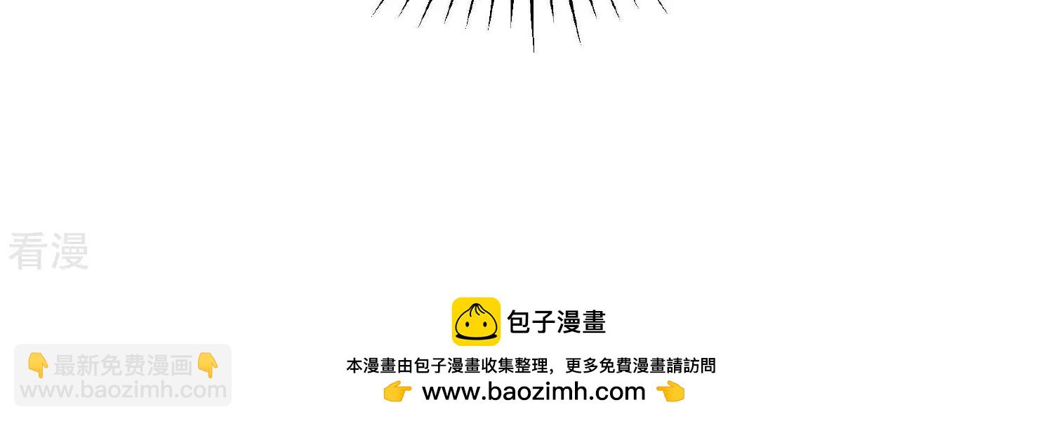🍱少帅每天都在吃醋 第368话 未婚妻 第50页