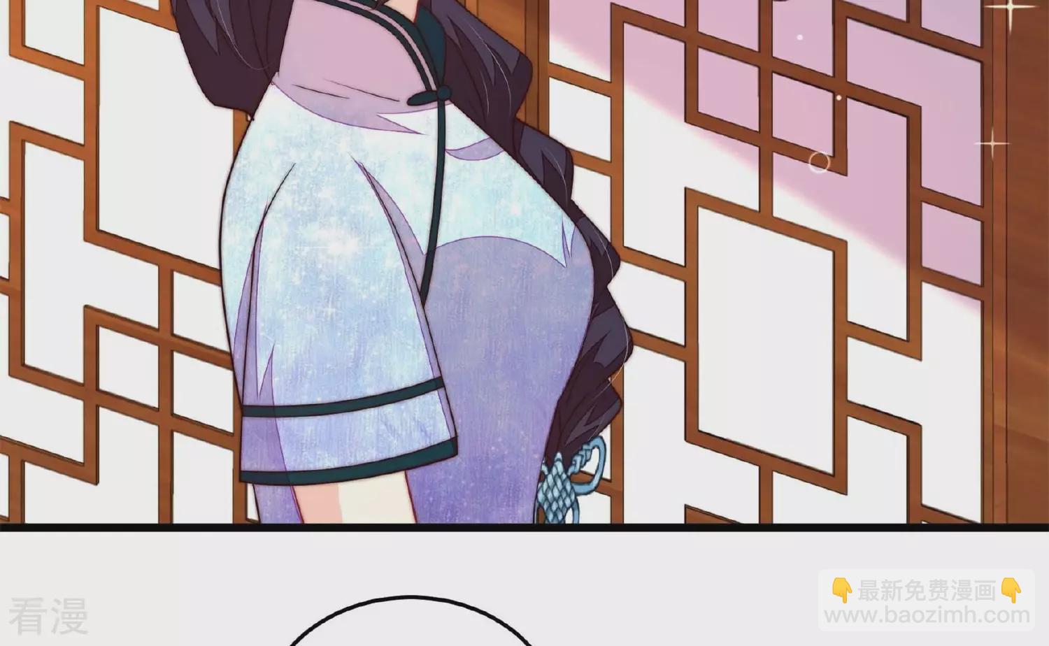 🍱少帅每天都在吃醋 第370话 阴郁的婚约 第12页