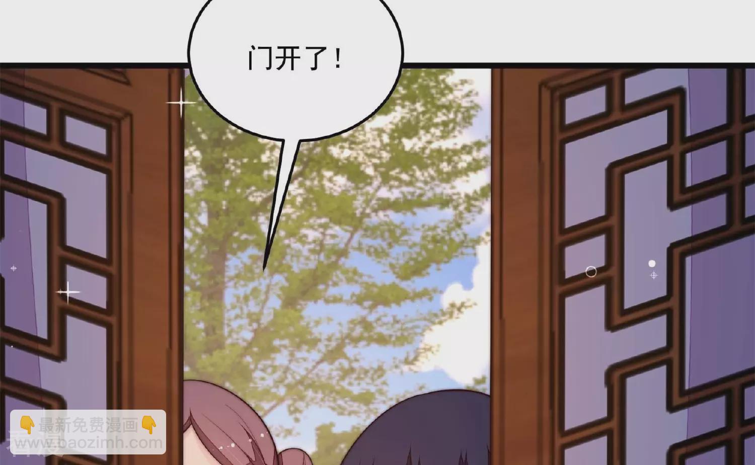 🍱少帅每天都在吃醋 第370话 阴郁的婚约 第13页