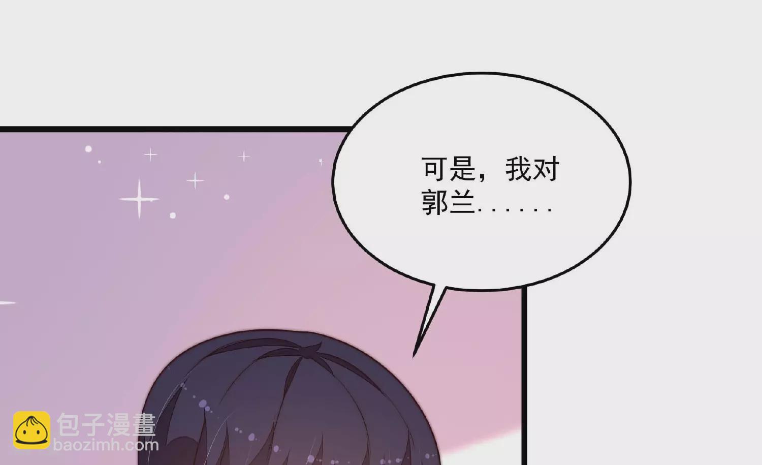 🍱少帅每天都在吃醋 第370话 阴郁的婚约 第35页