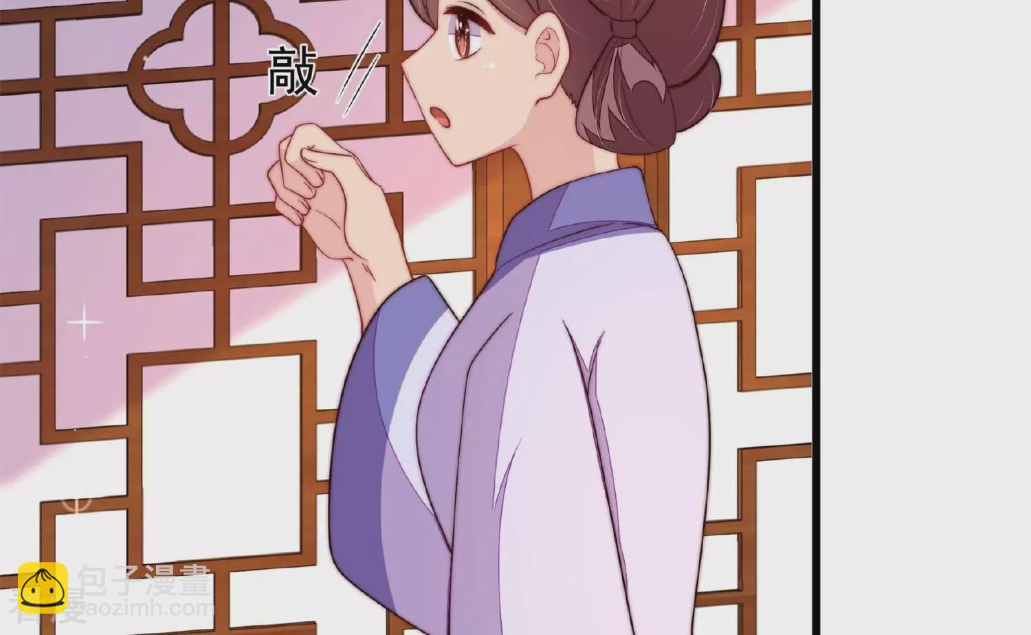 🍱少帅每天都在吃醋 第370话 阴郁的婚约 第7页