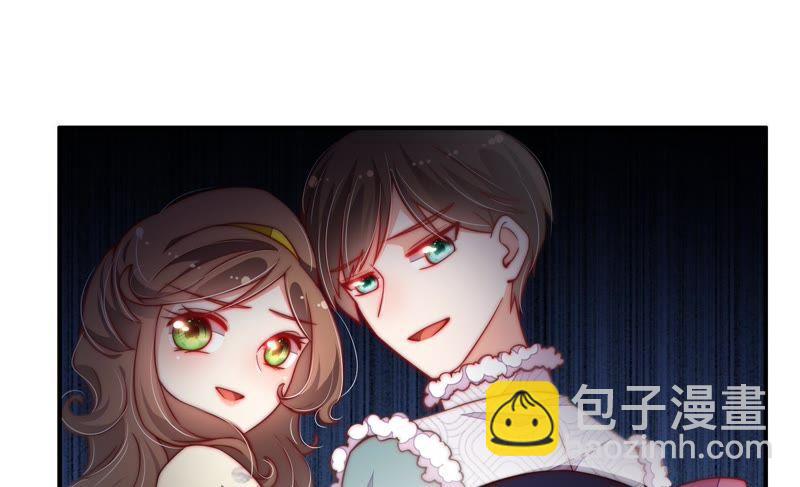 🍱少帅每天都在吃醋 第36话 藕片 第26页