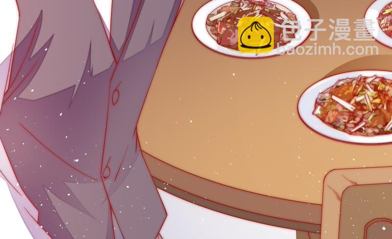 🍱少帅每天都在吃醋 第38话 凉凉 第44页