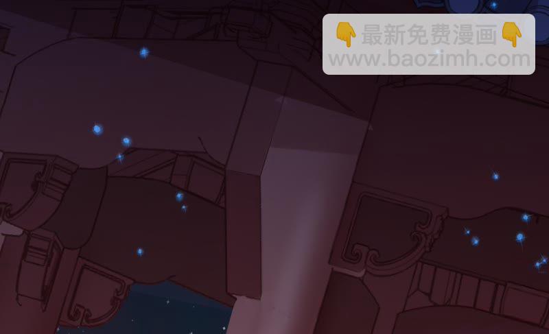🍱少帅每天都在吃醋 第38话 凉凉 第47页