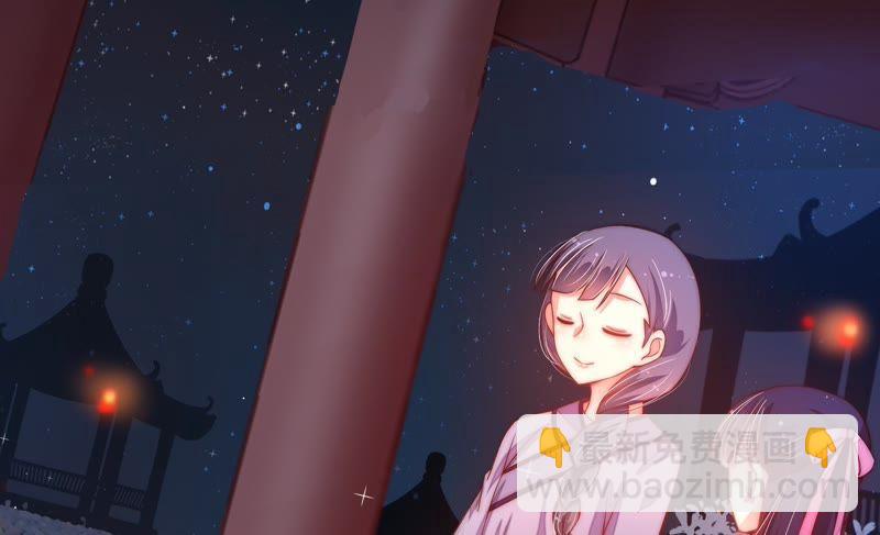 🍱少帅每天都在吃醋 第38话 凉凉 第48页