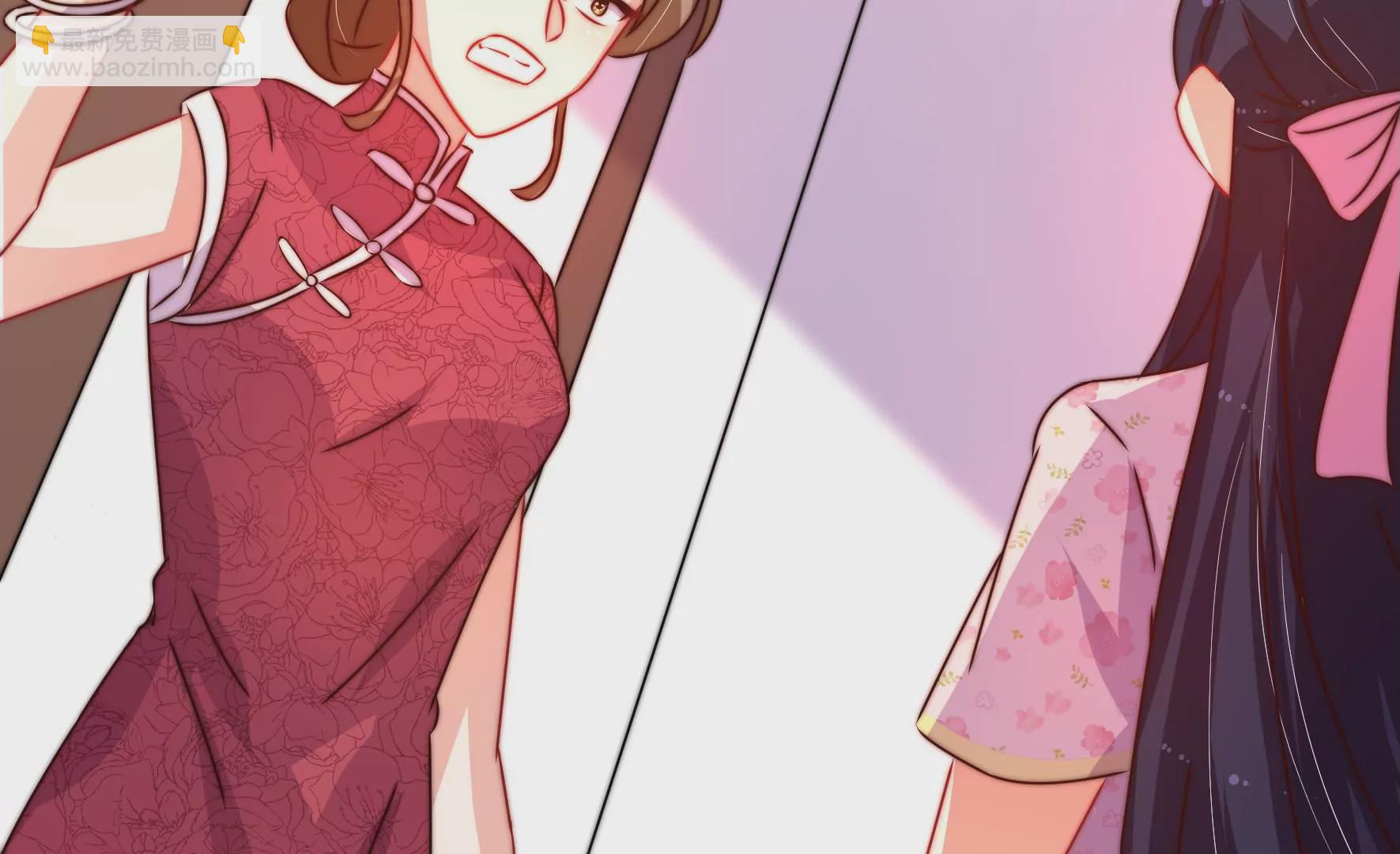 🍱少帅每天都在吃醋 第293话 逼迫 第11页