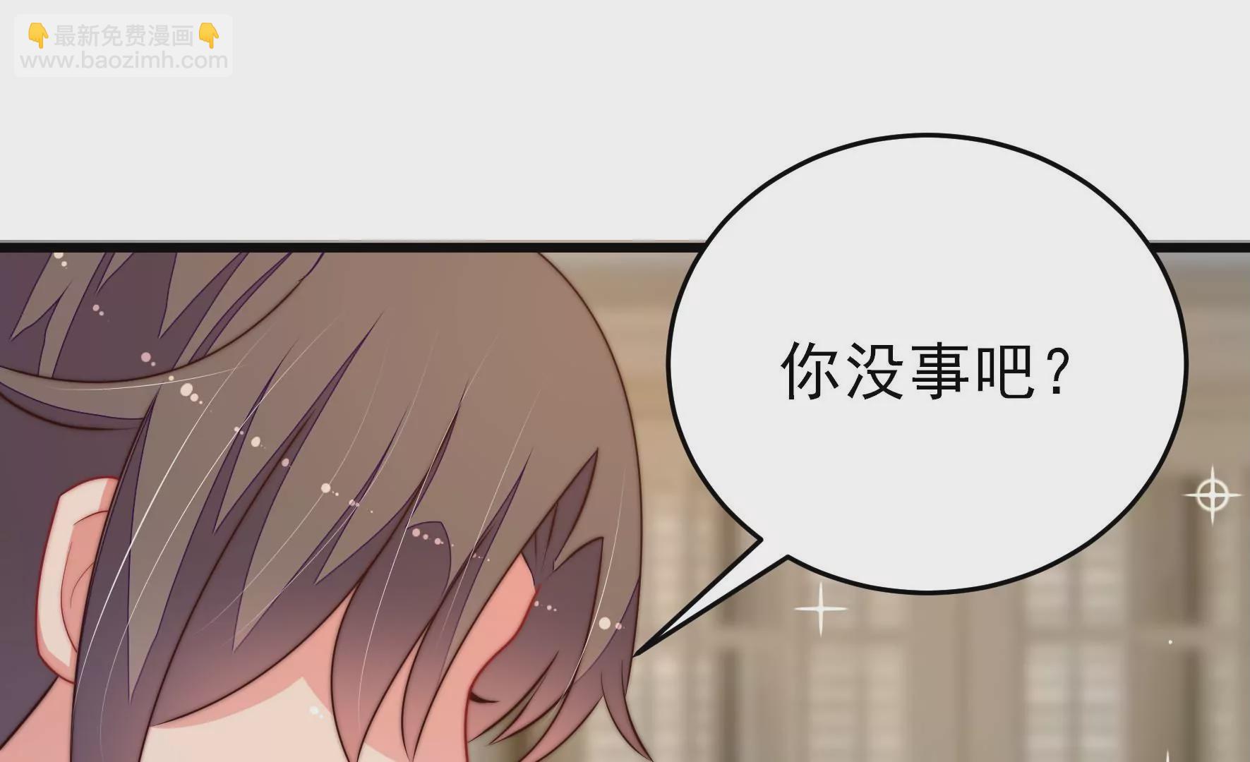 🍱少帅每天都在吃醋 第293话 逼迫 第28页