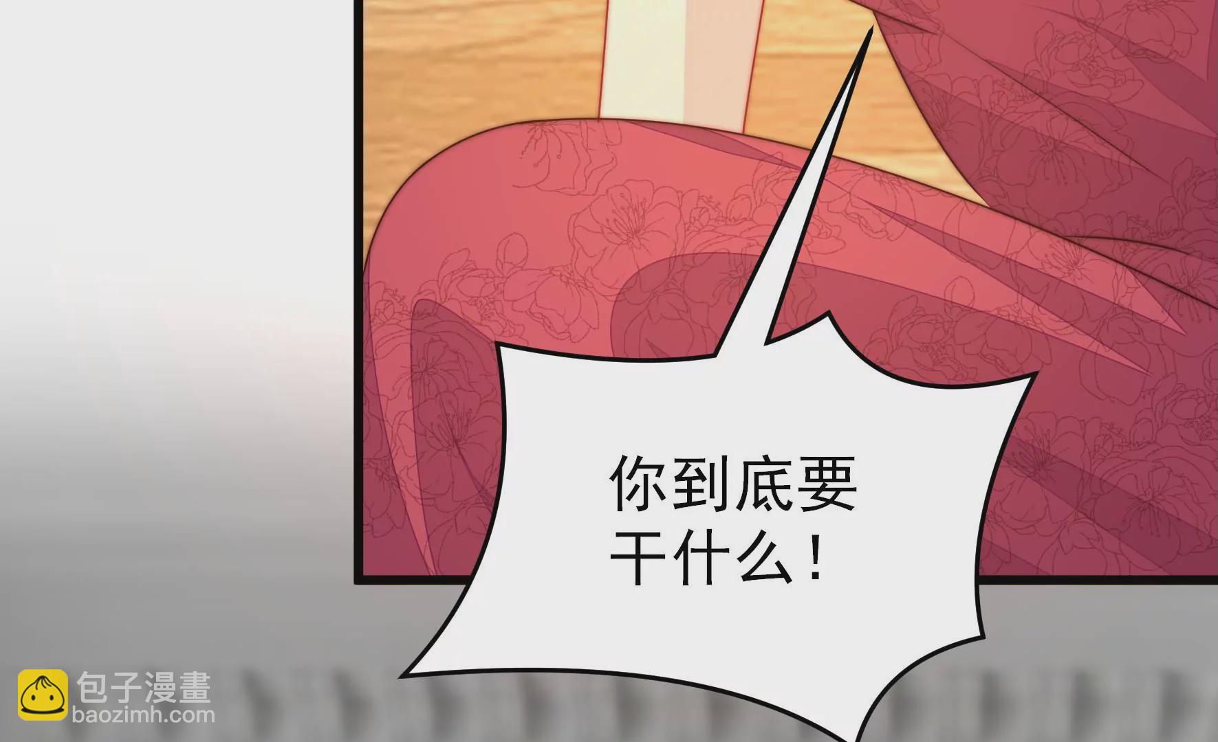 🍱少帅每天都在吃醋 第293话 逼迫 第35页
