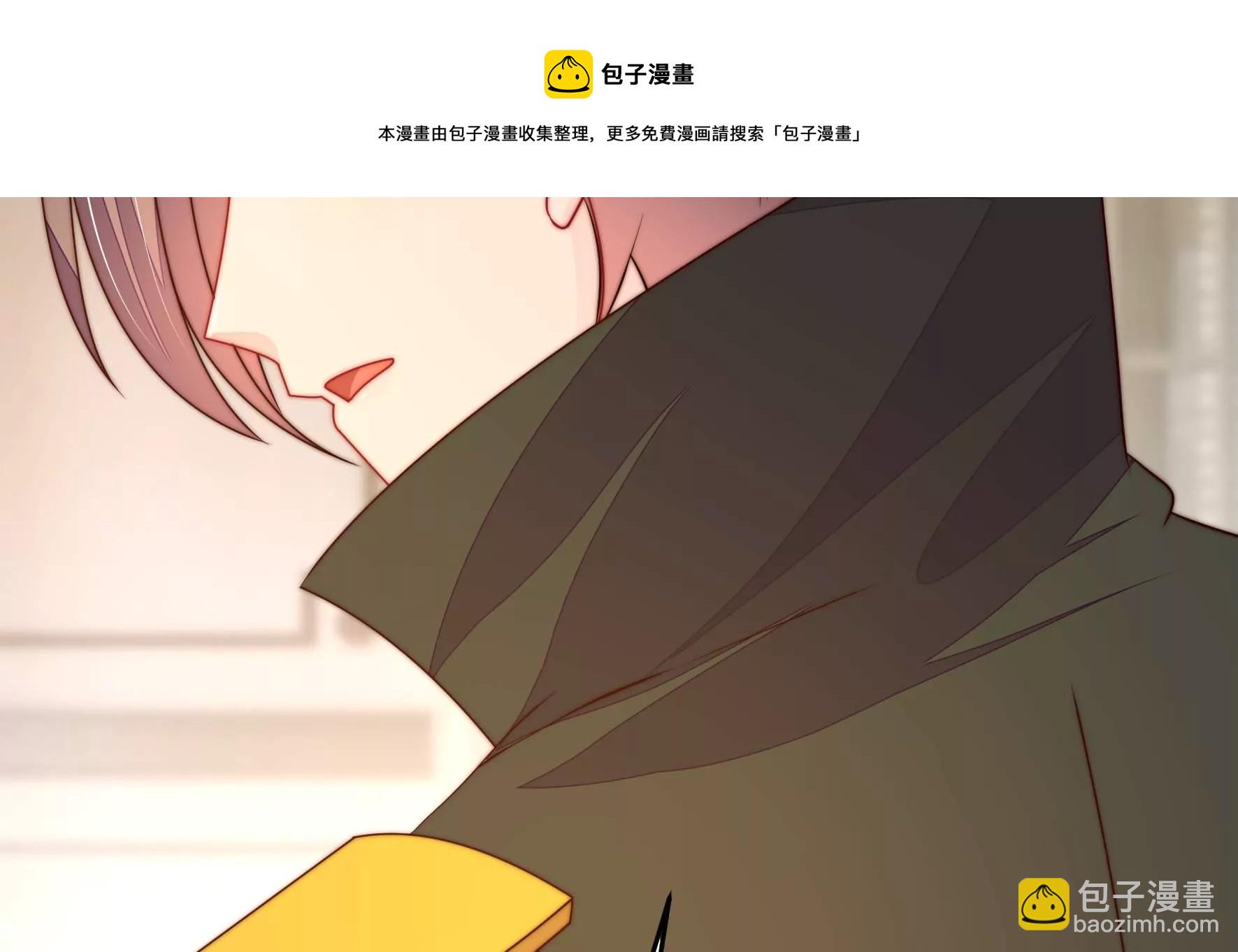 🍱少帅每天都在吃醋 第293话 逼迫 第37页