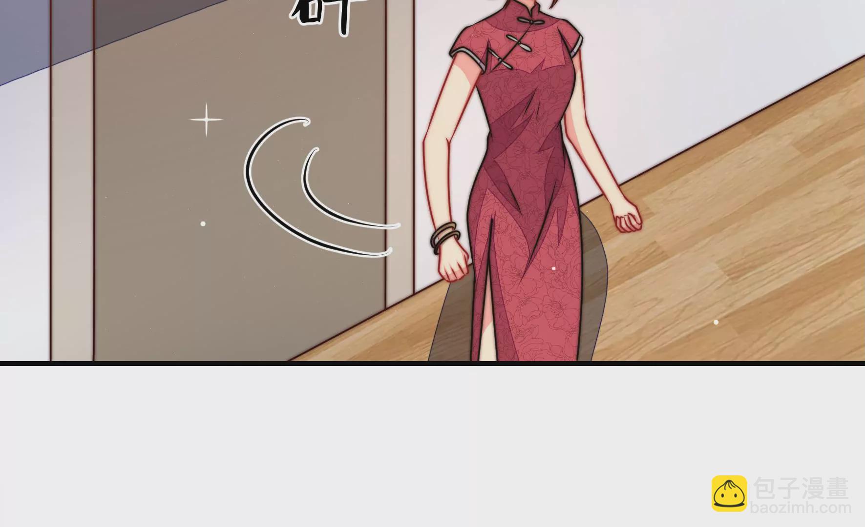 🍱少帅每天都在吃醋 第293话 逼迫 第50页