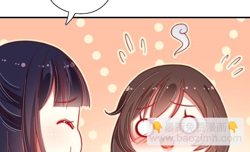 🍱少帅每天都在吃醋 第40话 心上人 第28页