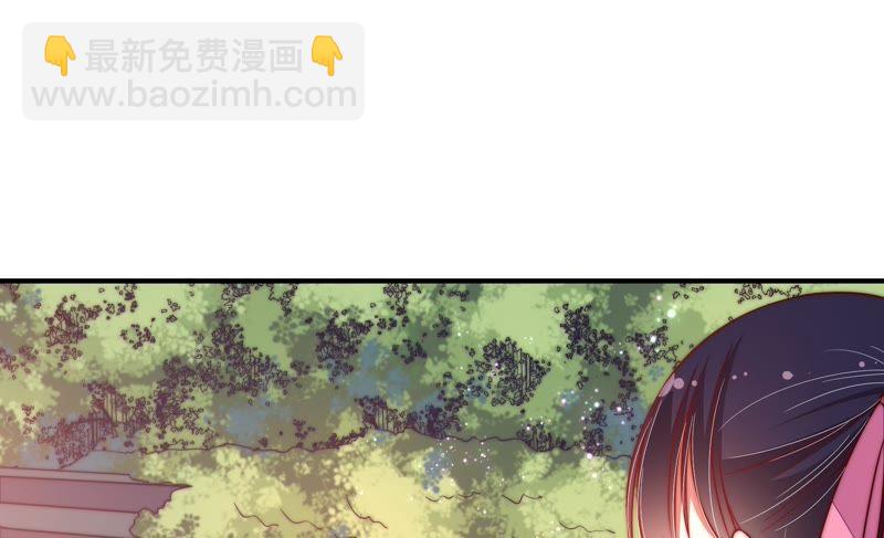 🍱少帅每天都在吃醋 第40话 心上人 第6页
