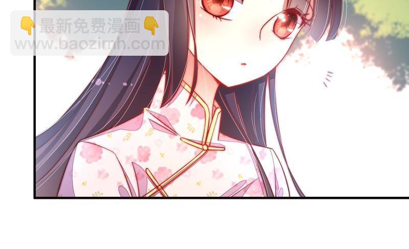🍱少帅每天都在吃醋 第40话 心上人 第9页