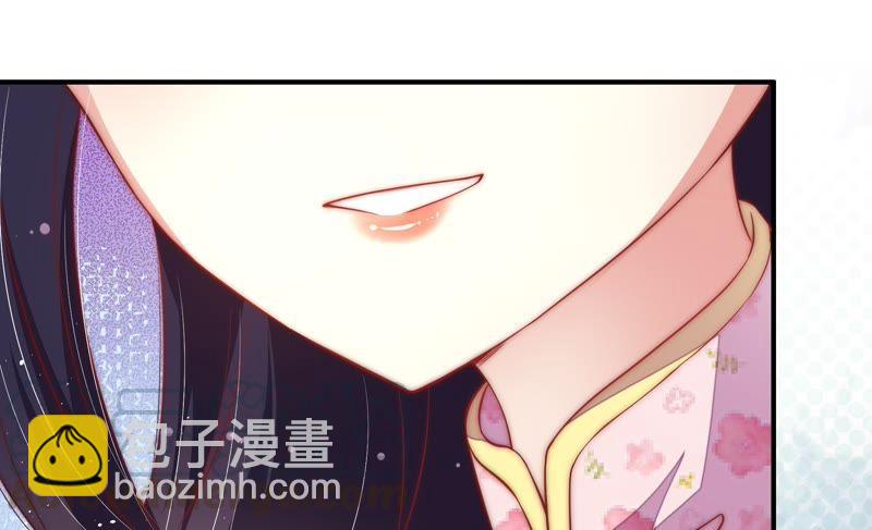 🍱少帅每天都在吃醋 第42话 红袖速除 第11页