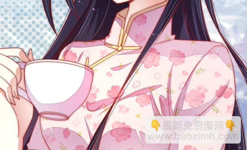 🍱少帅每天都在吃醋 第42话 红袖速除 第13页