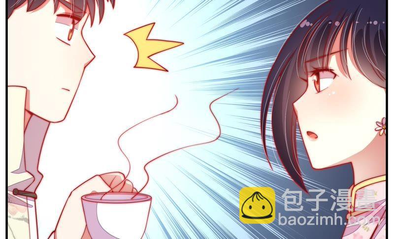🍱少帅每天都在吃醋 第42话 红袖速除 第27页
