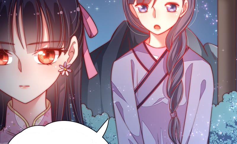 🍱少帅每天都在吃醋 第42话 红袖速除 第32页