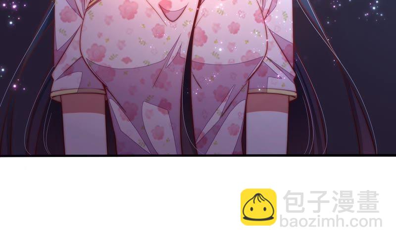 🍱少帅每天都在吃醋 第42话 红袖速除 第44页