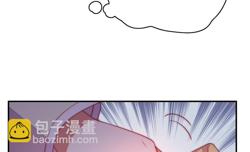 🍱少帅每天都在吃醋 第42话 红袖速除 第48页