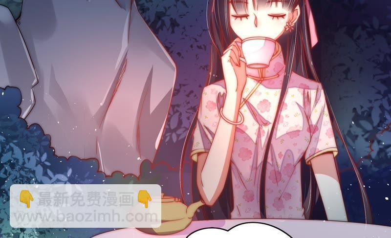 🍱少帅每天都在吃醋 第42话 红袖速除 第7页