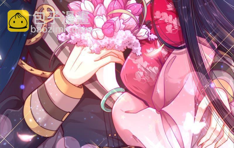🍱少帅每天都在吃醋 第44话 煎药 第2页