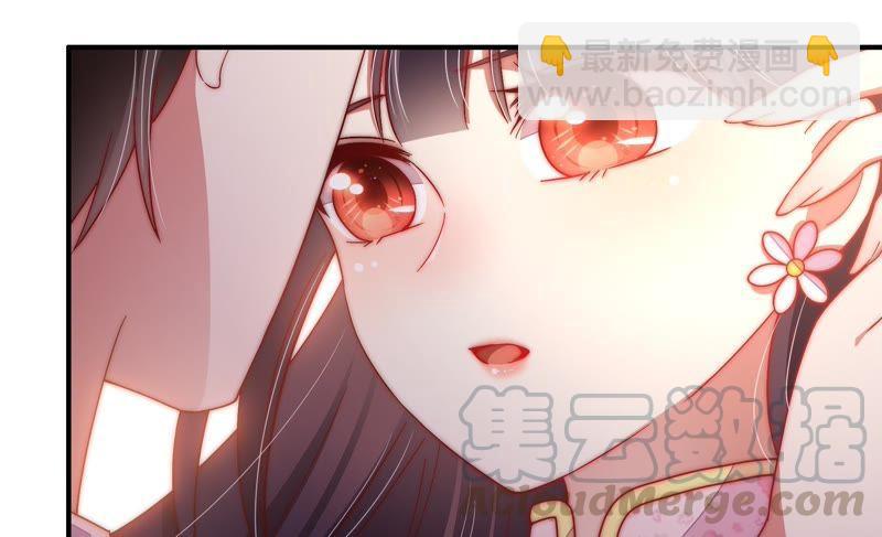 🍱少帅每天都在吃醋 第44话 煎药 第29页