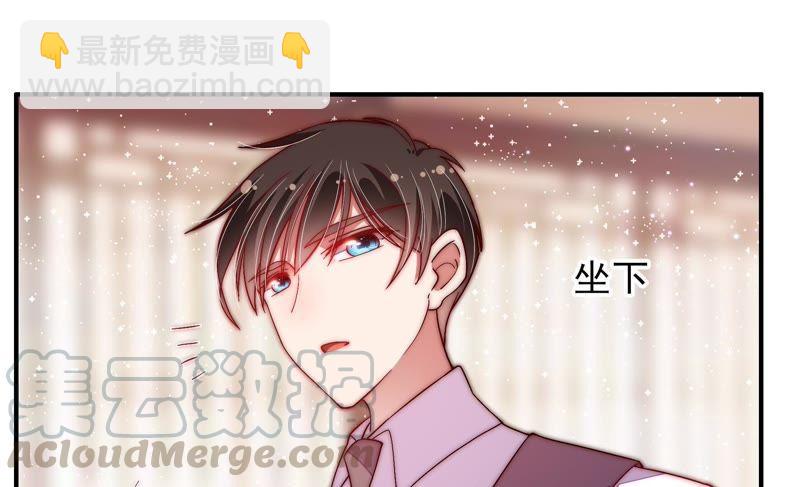 🍱少帅每天都在吃醋 第44话 煎药 第36页