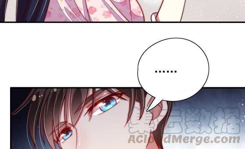 🍱少帅每天都在吃醋 第44话 煎药 第43页