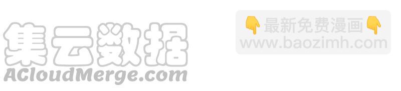 🍱少帅每天都在吃醋 第44话 煎药 第50页
