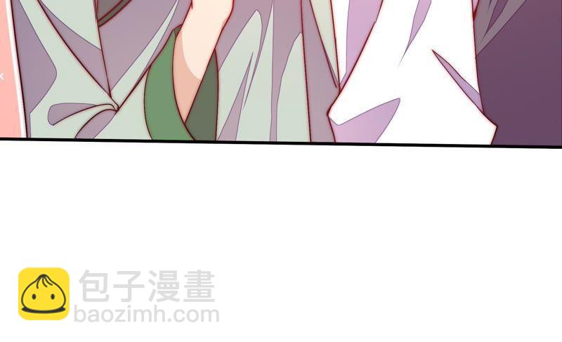 🍱少帅每天都在吃醋 第44话 煎药 第9页